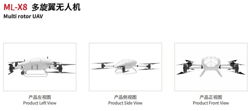 X8 MULTI-ROTOR